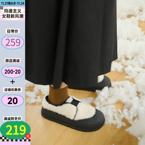 玛速主义2023年冬季新款休闲百搭平底毛毛鞋一脚蹬棉鞋加绒休闲鞋