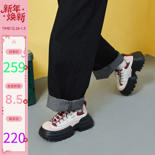 拼色厚底百搭单鞋 玛速主义 时尚 2025新款 女冬 小众设计蛋糕休闲鞋