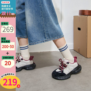 玛速主义2023年冬季新款厚底ins潮老爹鞋百搭运动鞋时尚休闲鞋女