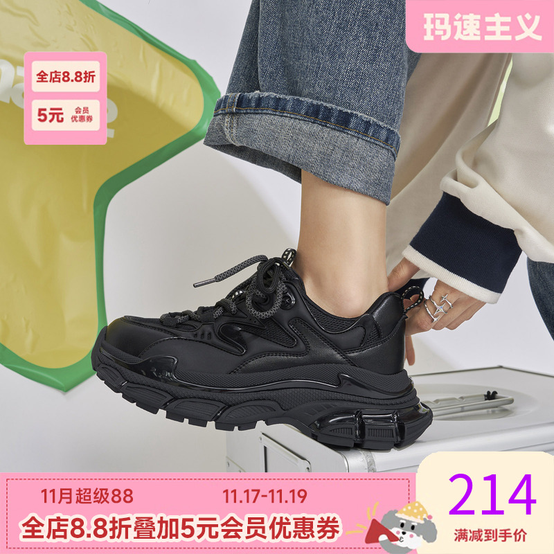 时尚厚底老爹鞋跑步鞋休闲黑色