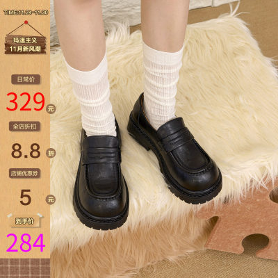 玛速主义厚底粗跟乐福鞋