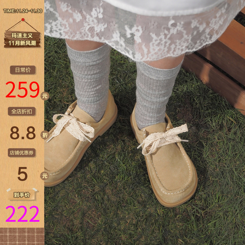 玛速主义复古百搭单鞋