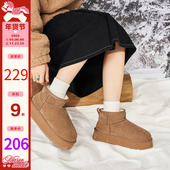 百搭短靴休闲平底棉鞋 玛速主义2026新款 保暖加绒厚底雪地靴女冬季