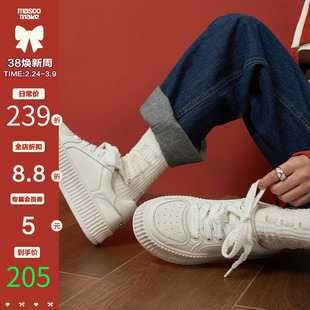 玛速主义2026新款厚底百搭休闲饼干鞋皮面平底板鞋女春学生小白鞋