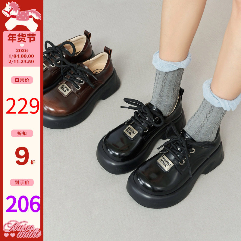 玛速主义2025年冬季新款厚底黑色小皮鞋时尚百搭休闲鞋小个子单鞋,女鞋,深口单鞋,淘宝优惠券,粉丝福利购,淘宝优惠卷