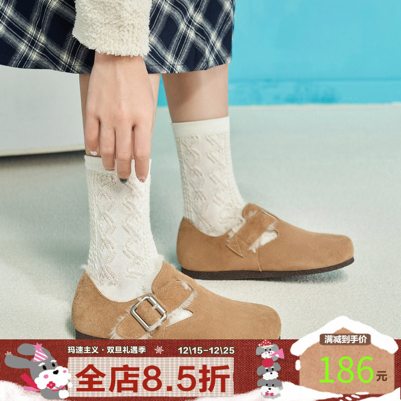 玛速主义勃肯鞋加绒保暖