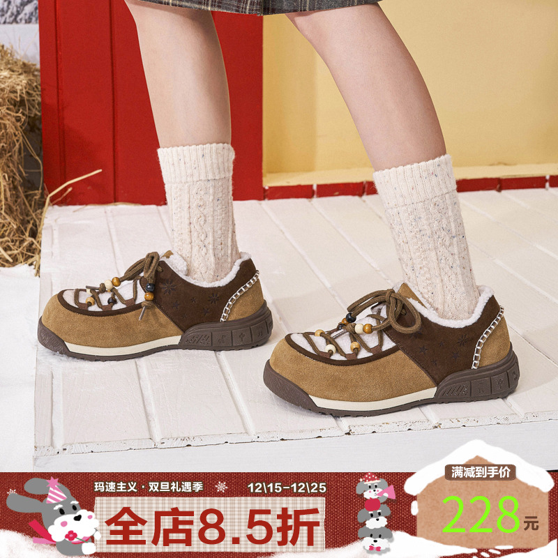 玛速主义2025年冬季新款保暖加绒棉鞋平底百搭休闲鞋时尚运动鞋女