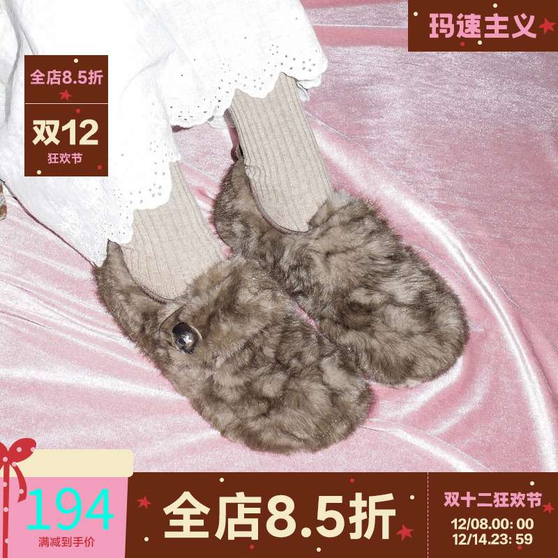 玛速主义2025年冬季新款平底百搭毛毛鞋魔术贴保暖棉鞋加绒豆豆鞋