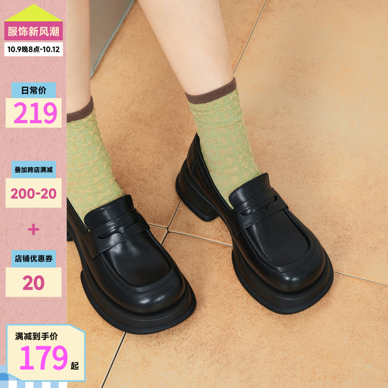 玛速主义 2023新款英伦风小皮鞋粗跟厚底乐福鞋女秋休闲百搭单鞋