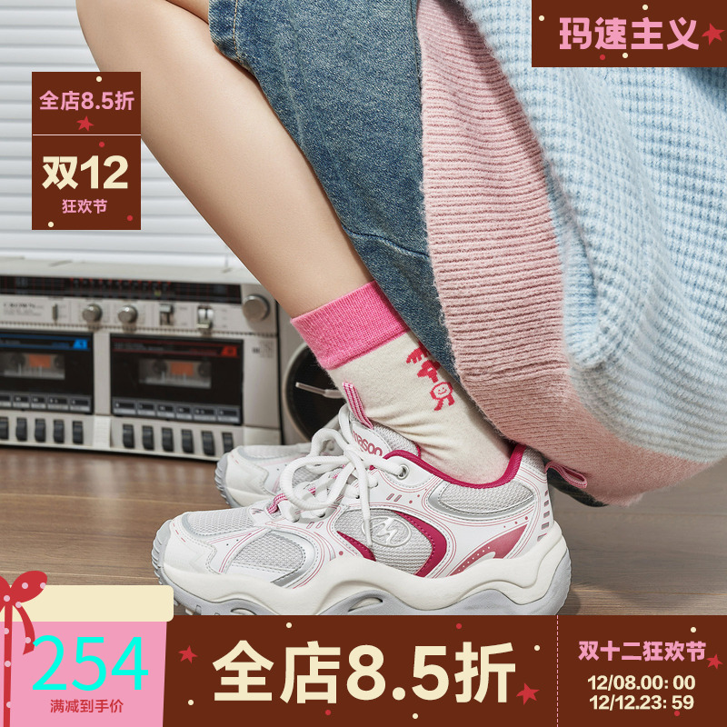 玛速主义ins潮厚底老爹鞋秋季