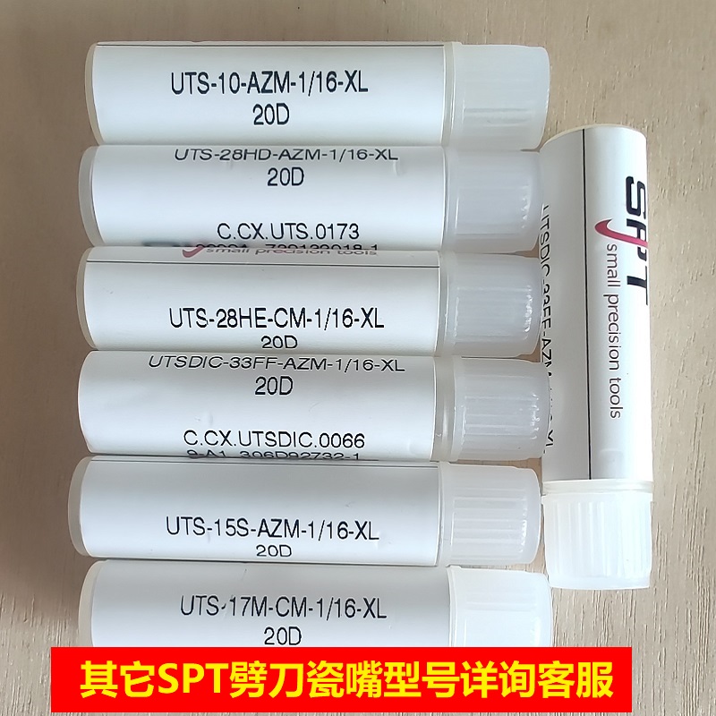 进口spt瓷嘴0.8mil金线耐磨焊嘴