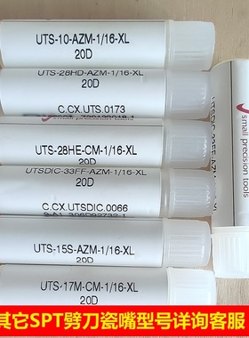 SPT键合劈刀UTS-10-AZM-1/16XL-20D瓷嘴38IG17HD28HE25FF33IF15A