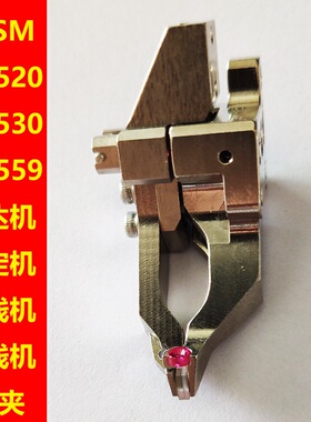 ASM线夹AB520智达530邦定机559A铝线机525焊头送线配件铝线夹头