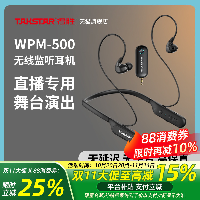 直播带货声卡设备全套K歌录音