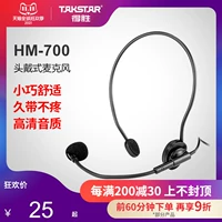 Победа Takstar в HM-700 Bee Bee Guidse Guide Guide Promotion Arotions