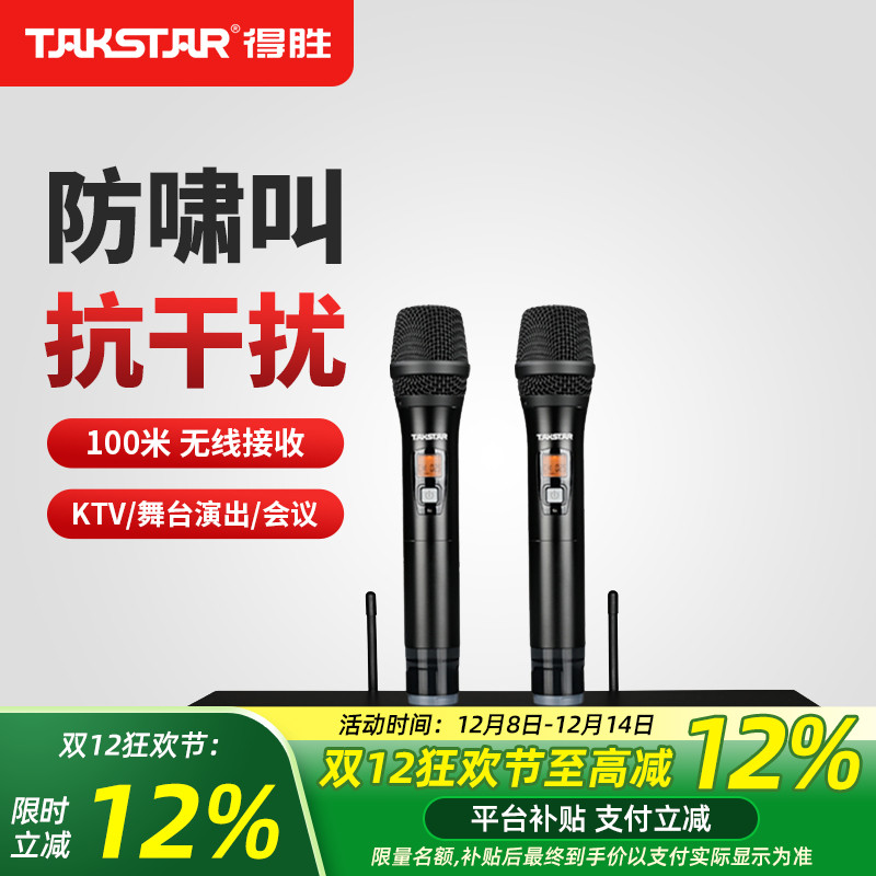 u段无线专业舞台手持麦克风