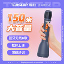 得胜DA10S手持扩音器教师上课专用大音量无线K歌麦克风喇叭扬声器