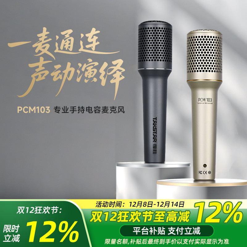 家用K歌有线话筒卡拉OK