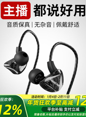 得胜TS-2300入耳式监听耳机重低音炮手机电脑通用k歌直播有线耳机