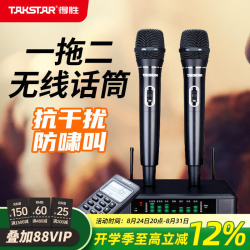 无线一拖二K歌麦克风家用唱歌