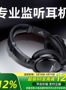 得胜HD2000头戴监听耳机网络直播K歌专业录音乐器通用音乐耳机