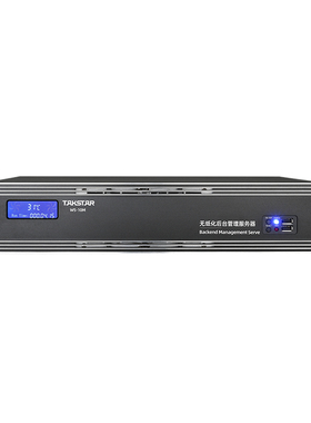 得胜WS-1501+WS-20M+WS-20S+WS-10M+WS-10SWS-4E 套装