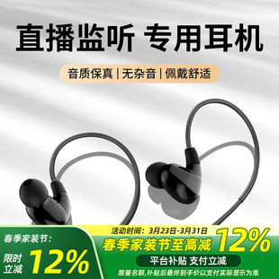 得胜TS 监听耳机手机电脑通用低音炮主播k歌音乐耳机 2260入耳式