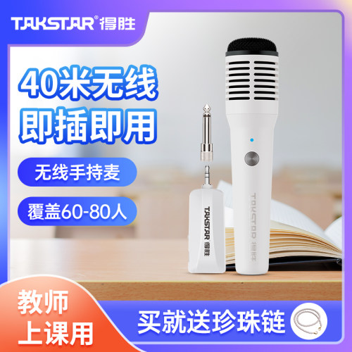 无线麦克风40米无线家用K歌