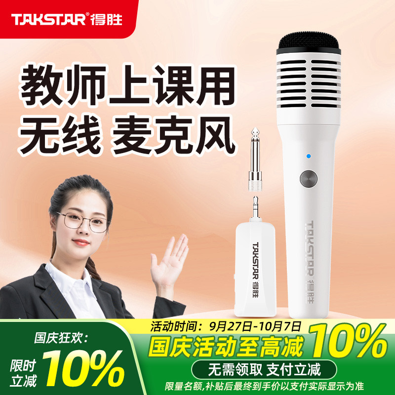 无线麦克风40米无线家用K歌