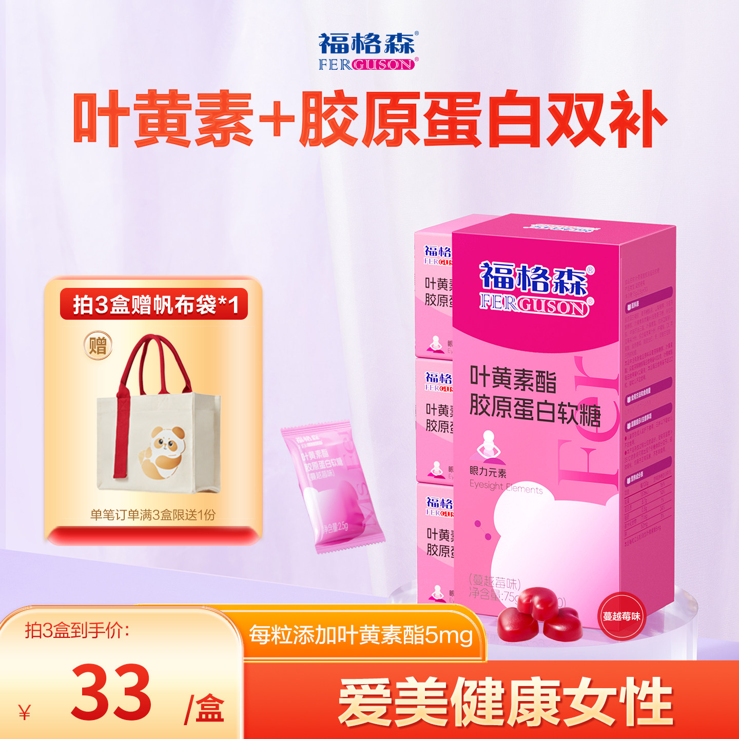 ����ɫ ����ɭҶ���ؽ�ԭ��������0����0֬��10Ԫ