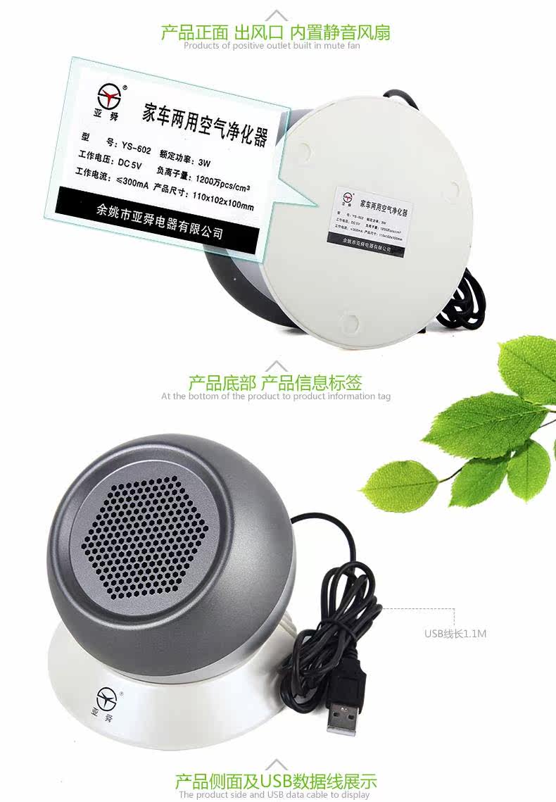 [小美i喵喵喵喵喵空气净化,氧吧]车载空气净化器负离子氧吧除甲醛消除异月销量0件仅售150元