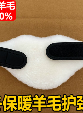羊毛护颈椎保暖围脖套护脖子加绒加厚发热冬季颈部防寒成人黑色
