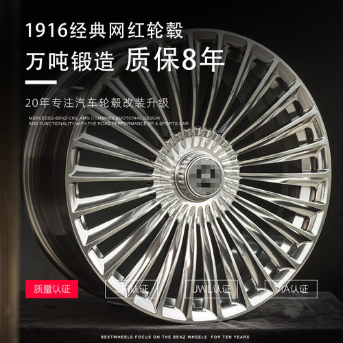 TANKEWHEELS锻造轮毂网红款1916