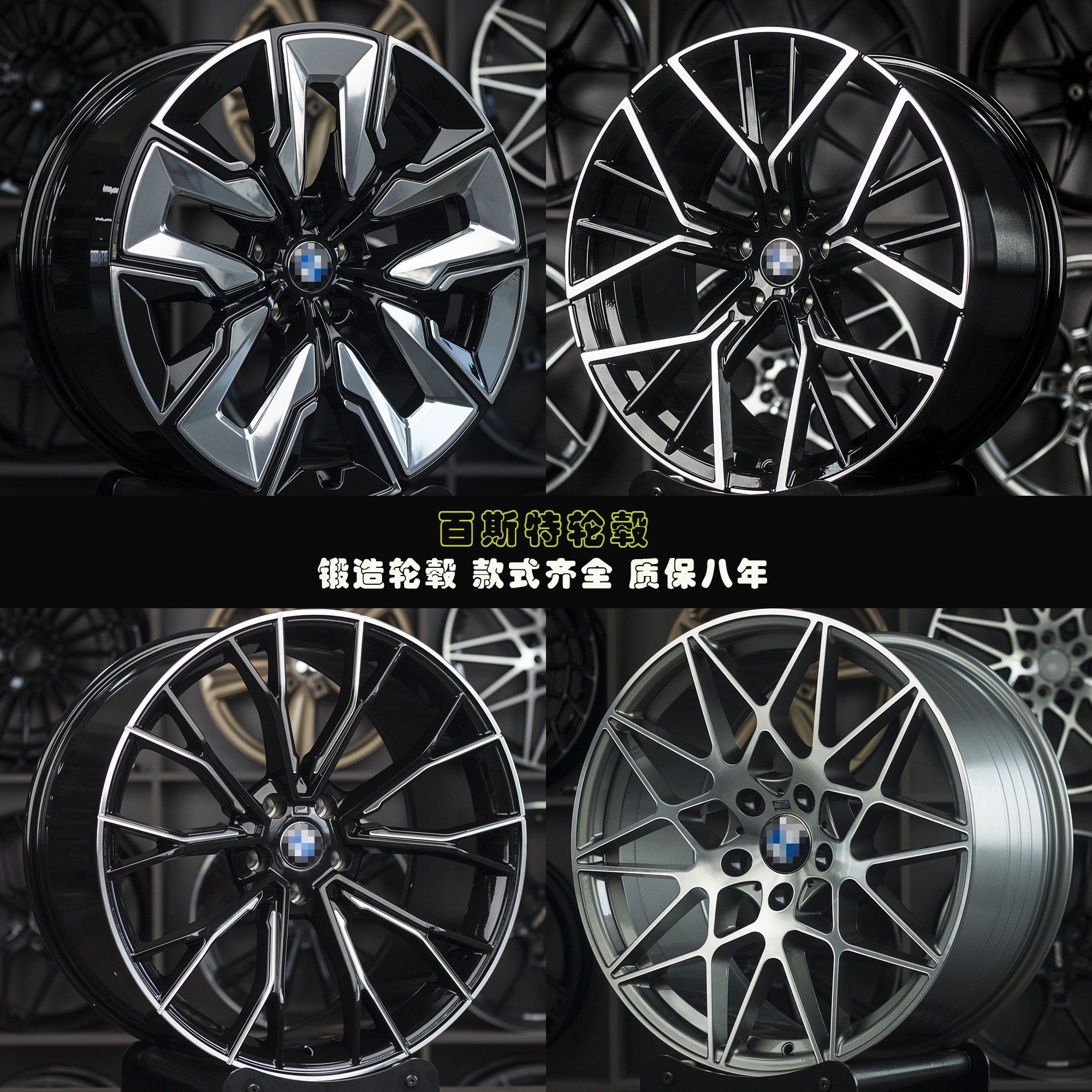 18/19/20/21寸万吨锻造轮毂适用宝马330/425/5/6/7系/X3/X4M胎铃