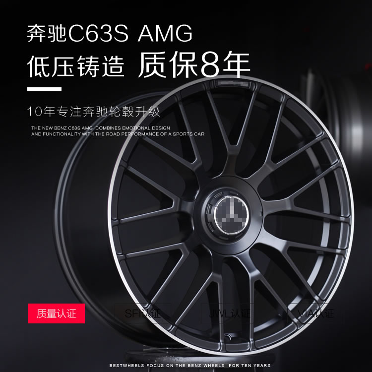 19/20寸适用于奔驰前后配轮毂改装C63s C200 GLC E300锻造AMG胎铃
