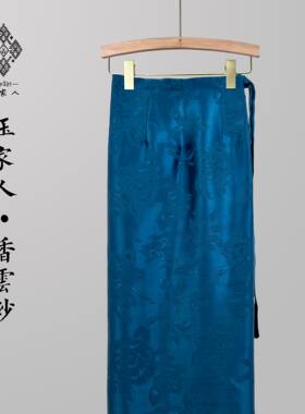 新中式桑蚕丝香云纱孔雀蓝半裙