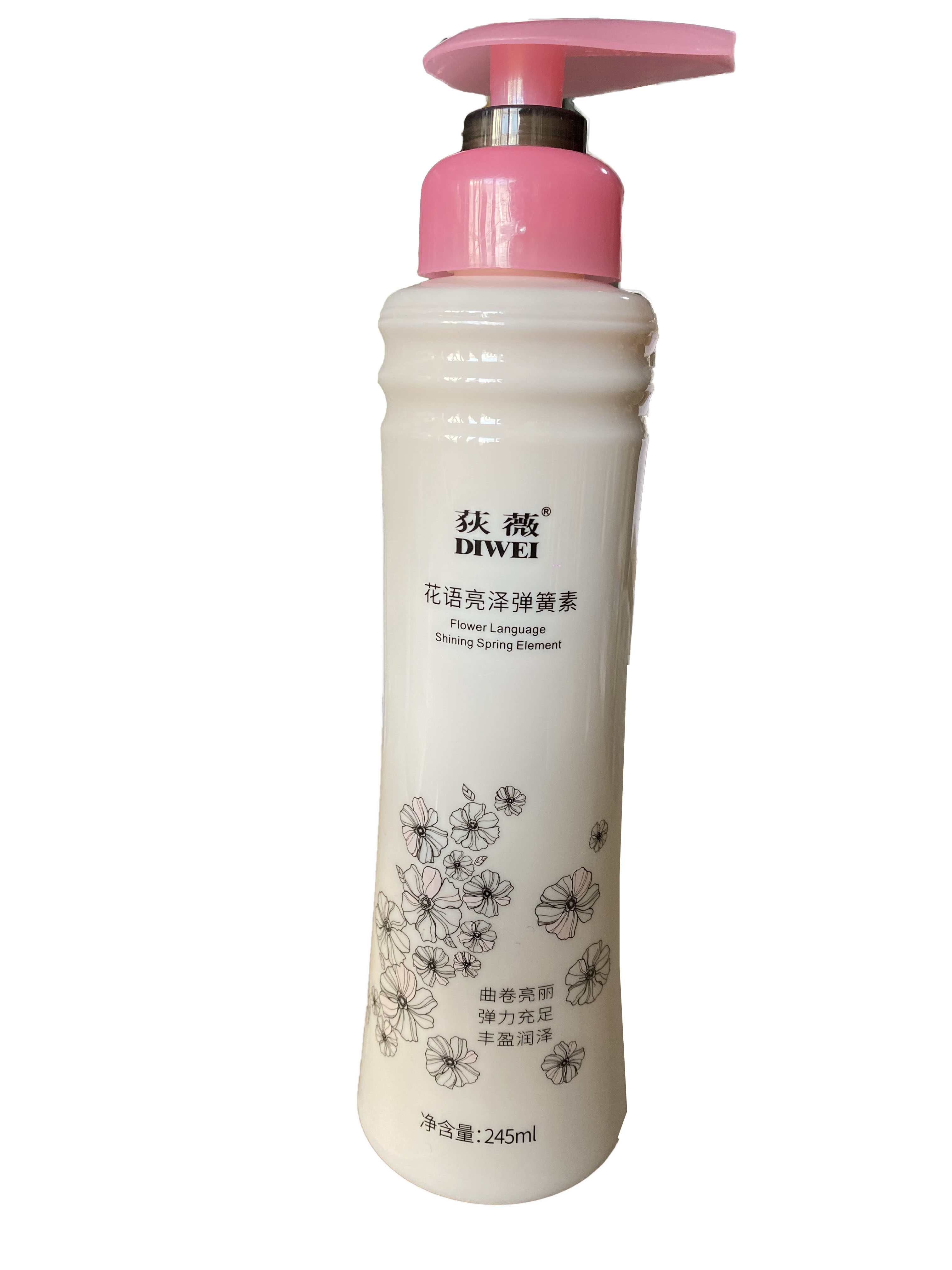 包邮 荻薇 樱花 弹力素 花语亮泽护卷弹簧素 打理 卷发伴侣 拉丝