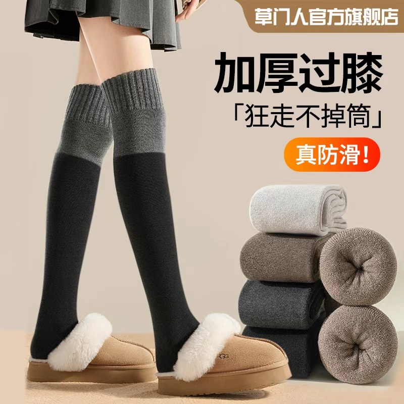 过膝袜子女长筒袜秋冬季护膝大腿袜防下滑高筒女士春秋款防滑不勒,女士内衣/男士内衣/家居服,长筒袜,淘宝优惠券,粉丝福利购,淘宝优惠卷