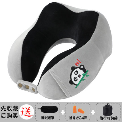 记忆棉U型枕头护颈枕可拆洗办公室睡觉用U型枕旅行出差便携U形枕