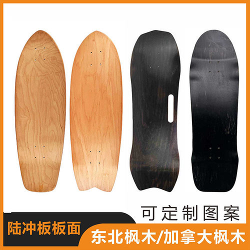 陆冲浪板面单翘7层枫桦木通用型