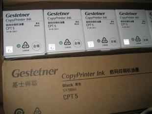 原装 品质油墨/速印机油墨/一体机油墨/CPT5油墨JP7C油墨
