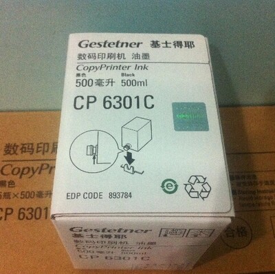 原装正品 基士得耶CP6301C油墨 基士得耶CP6202C 6203C印刷机油墨
