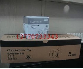 VT600 CP12 油墨 5325 5327 5329 2210 2820 2860 数码印刷机油墨