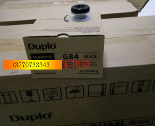 M420 纸 G320 版 G84油墨 525 L520 325 迪普乐Duplo速印机 原装