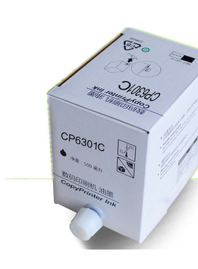 基士得耶CP6301C油墨 数码印刷机CP6202C 6203C速印6201印纸油墨
