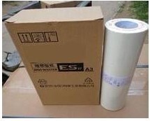 ESA3版纸 适用于 ES3761/ES3791/ES33ZL/ES2551版纸A3
