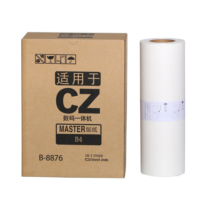 CZ版纸 CV1865 1855油墨 1860 1850速印机蜡纸 一体机印纸油墨