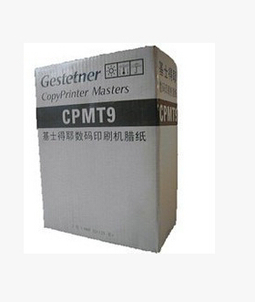 国产基士得耶T9 5327 5329版纸用于理光2100 2200 2250B4版纸蜡纸