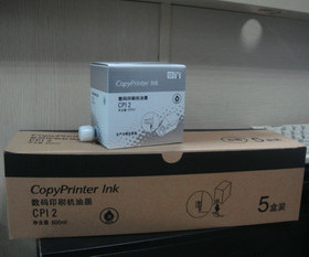 原装品质基士得耶CP12油墨，基士得耶5327 5329 5360油墨