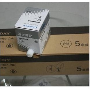 适用 基士得耶CPT3油墨 CP5425C CP5300 CP5428 CP5438C CP17油墨